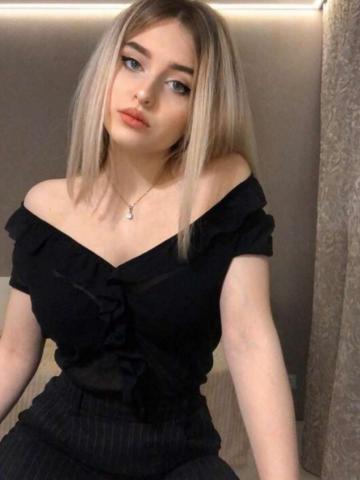 Арина